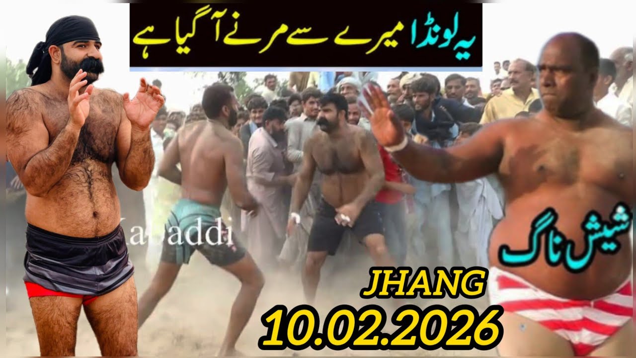 10.02.2026 | Farooq Moucha Wala Ka Javed Jatto Ko Open Challange Toba Toba | Star Kabaddi | Kabaddi