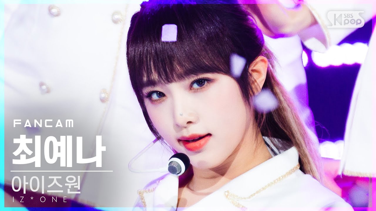 [안방1열 직캠4K] 아이즈원 최예나 'Sequence' (IZ*ONE CHOI YENA FanCam)│@SBS Inkigayo_2020.12.13.