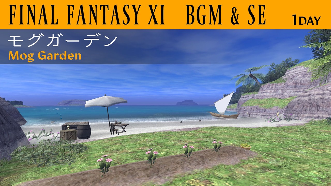 FF11 - モグガーデン Mog Garden - 1day Vana'diel BGM&SE