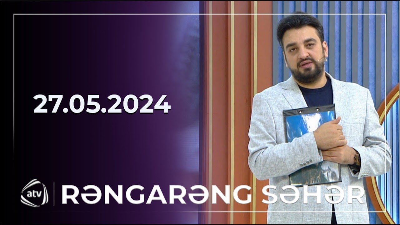 Rəngarəng Səhər / Türkan Vəlizadə, Pərviz Bülbülə, Şəbnəm Qəhrəmanova, Balaəli / 27.05.2024