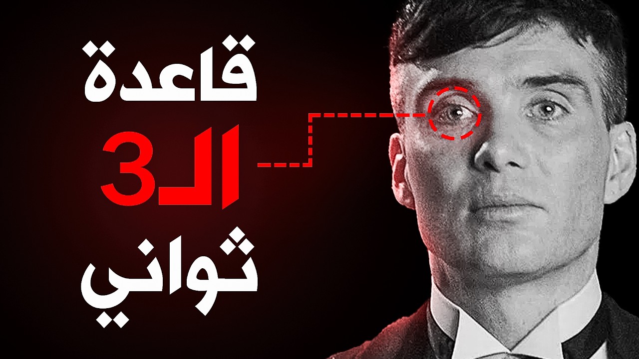 إفعل هذا مرة واحدة وشاهد كيف ستختلف معاملة الناس لك