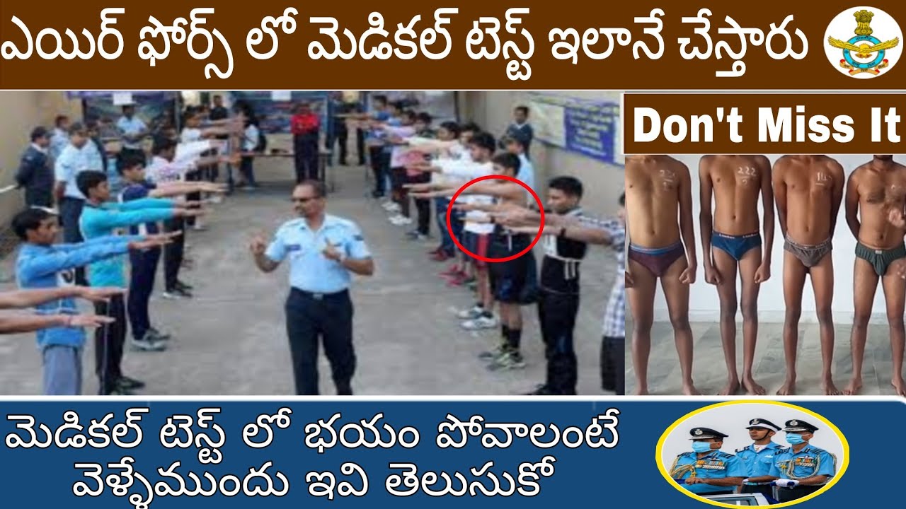Airforce Full Medical Test Explanation In Telugu || Airforce Group-XY Medical Test In Telugu || UFJ