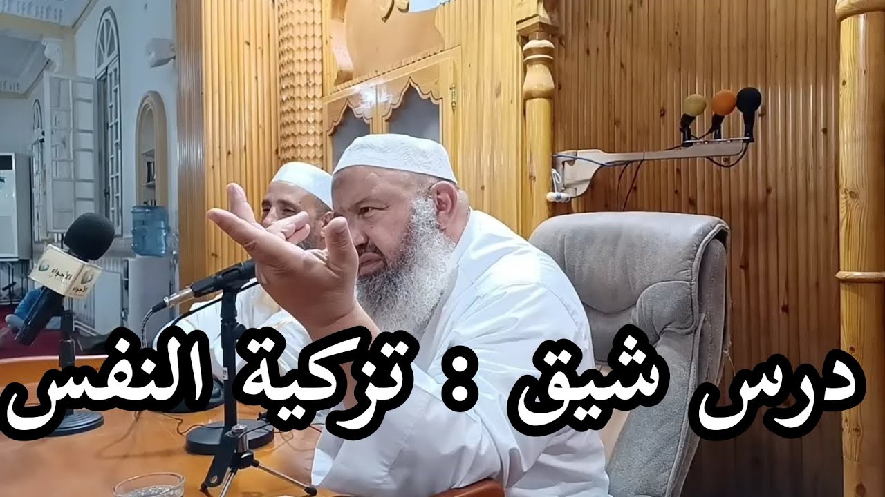 موعظة عن تزكية النفوس ☝🏻  #بدل_عقليتك