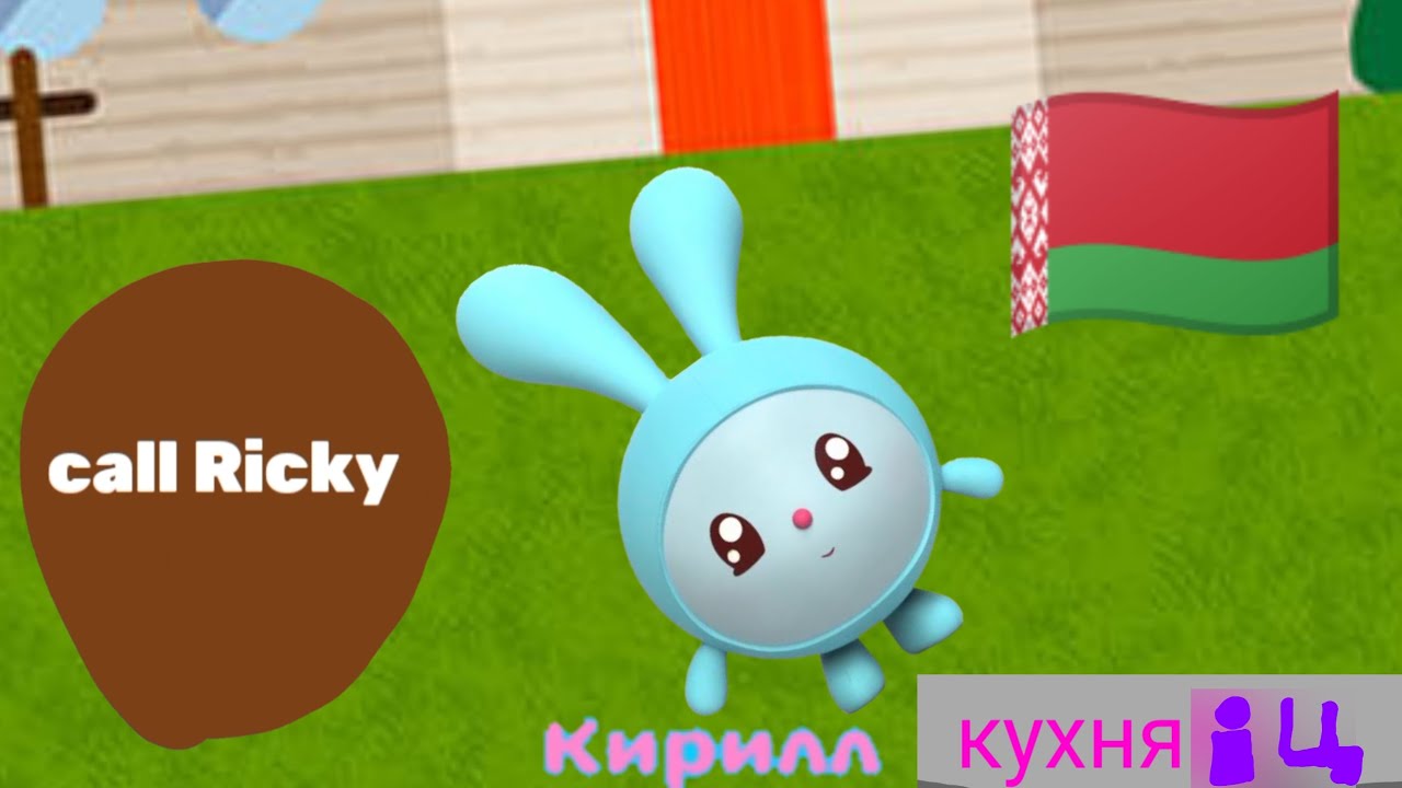  Go ricky кухняiц первая серия