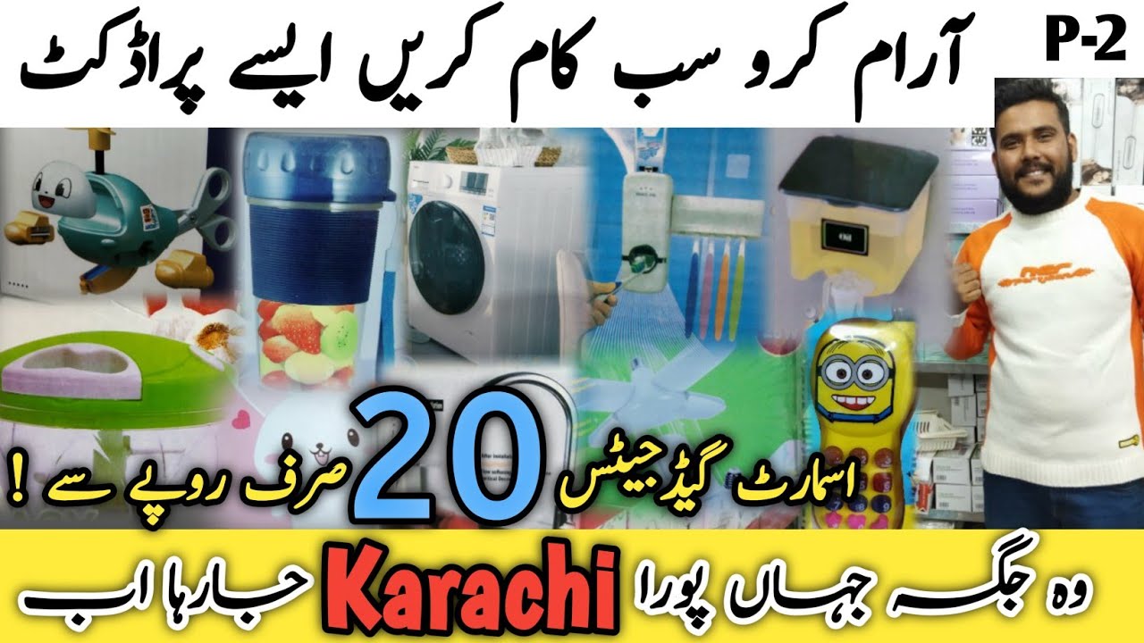 🆒 Cool gadgets | Smart Appliances | Unqiue Kitchen Items | Useful Easy Tool To Upgrade Your Home