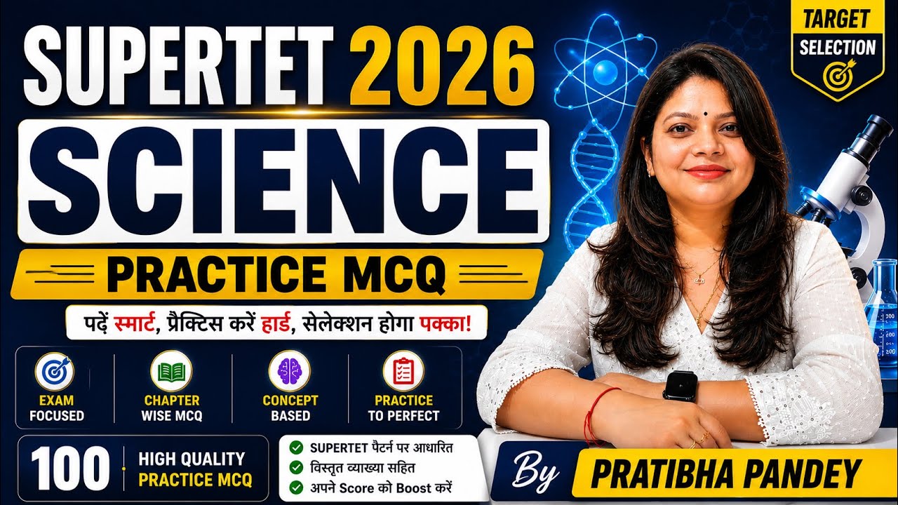 SUPERTET Science MCQs 2026 | 100 Most Expected Questions | (Hindi + English) | UPTET Science MCQs