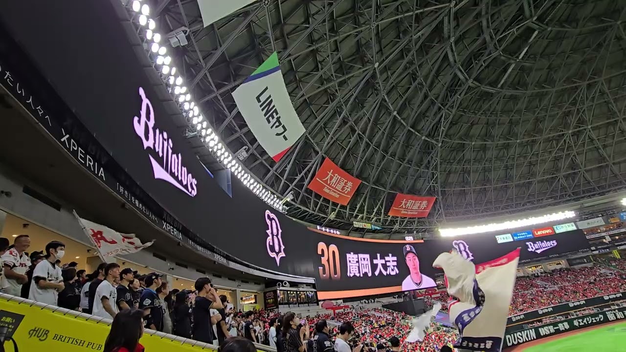 2025.9.21 オリックススタメン