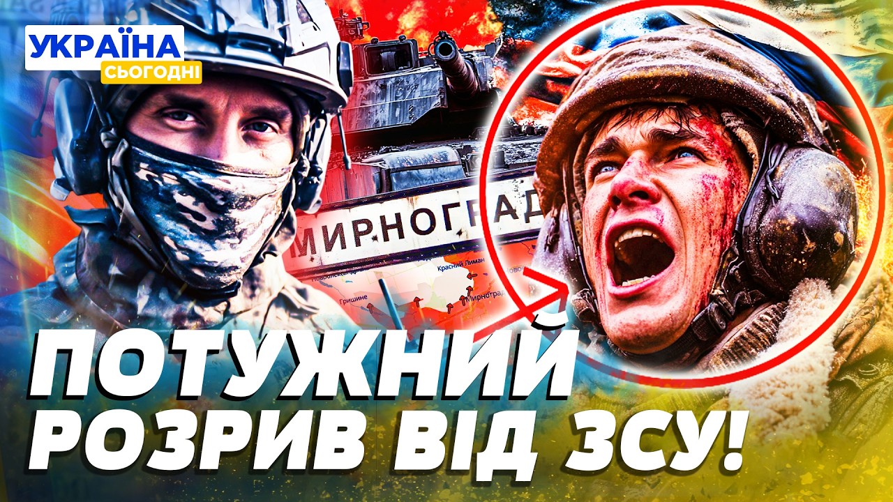 🔥ОЦЕ ТАК! РОЗГРОМ ВІД ЗСУ! МИРНОГРАД: ВОРОГ ДАВ ЗАДНЮ! ОКУПАНТИ ШВИДКО ВТІКАЮТЬ БЕЗ ЗБРОЇ! —Мусієнко