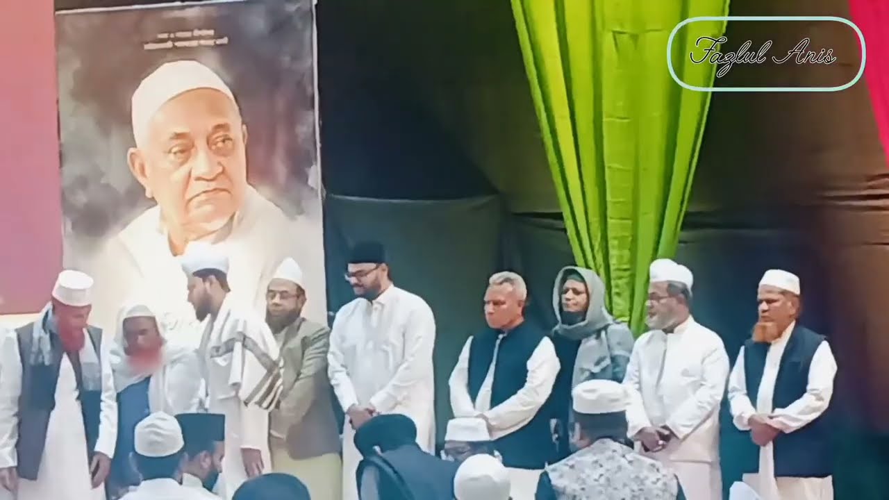 স্মরণ সভা শাহসূফি ডা. সৈয়দ দিদারুল হক মাইজভান্ডারি (রহ.)। ইঞ্জিনিয়ার ইন্সটিটিউট, চট্টগ্রাম। 