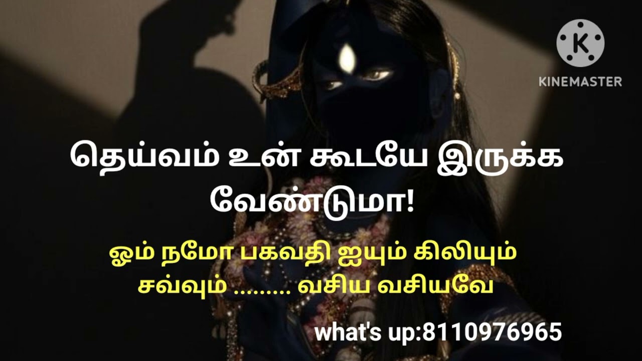 தெய்வம் கூடவே இருக்க இந்த முறையை பயன்படுத்துங்கள்