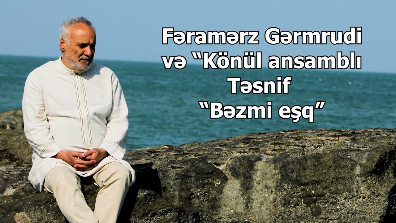 Təsnif - 