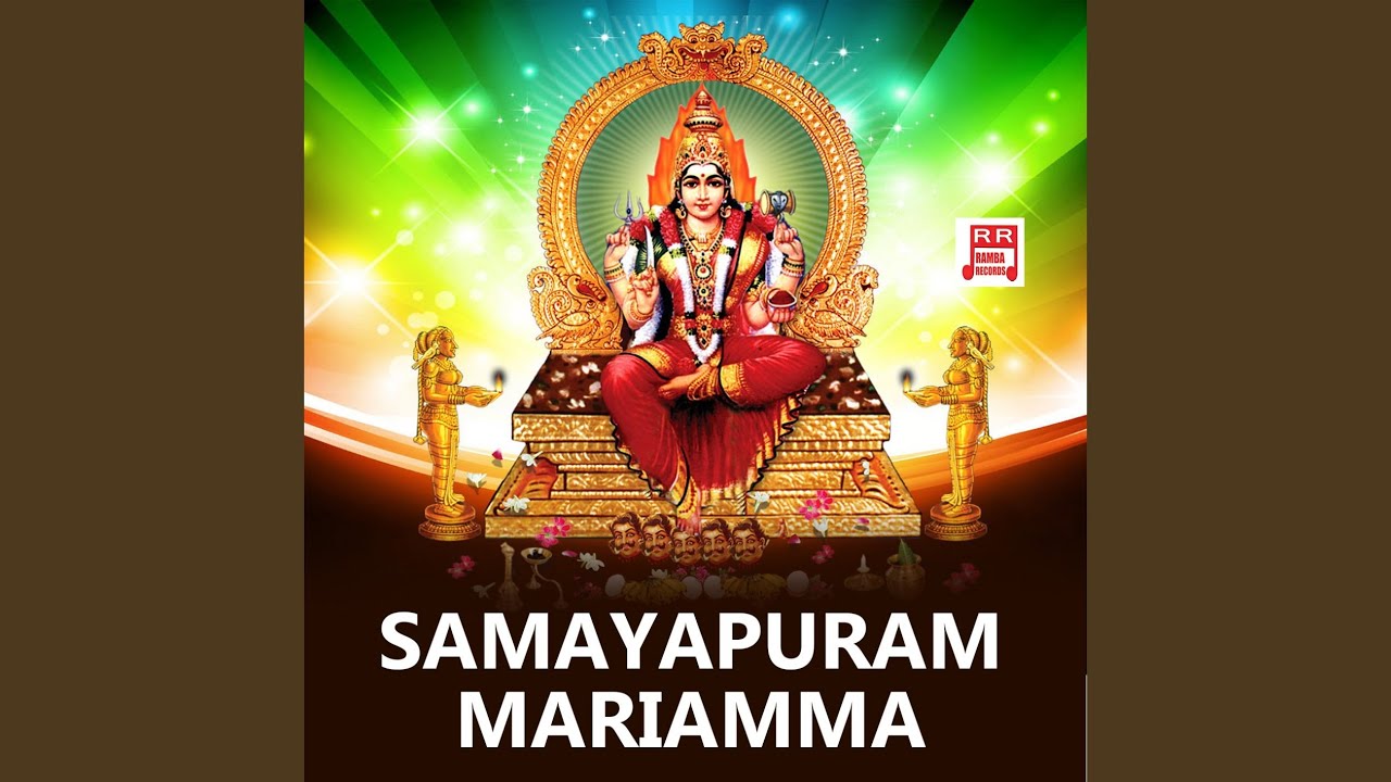 Samayapuram vazhum Mariamma