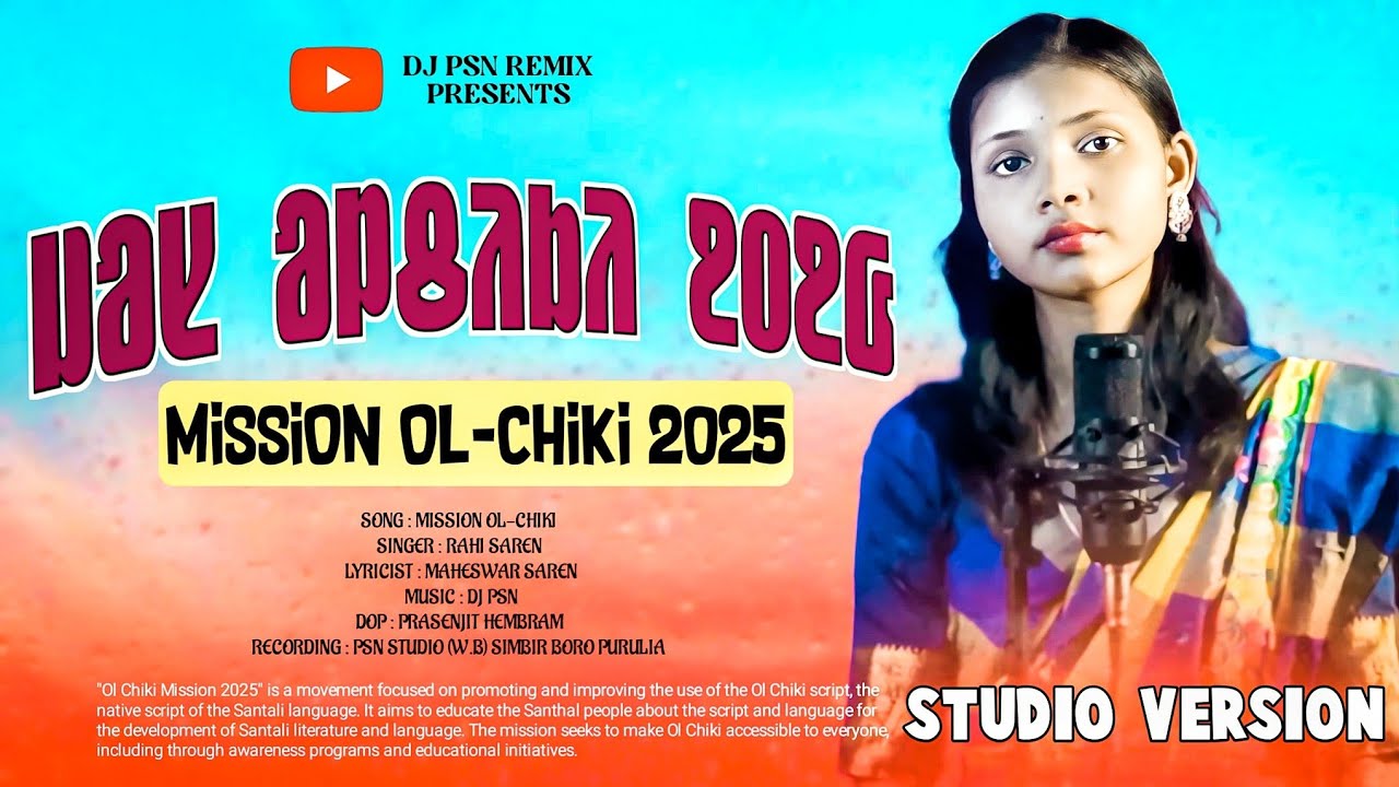 MISSION OL CHIKI 2025 | NEW SANTALI VIDEO 2025 | RAHI SAREN | DJ PSN REMIX