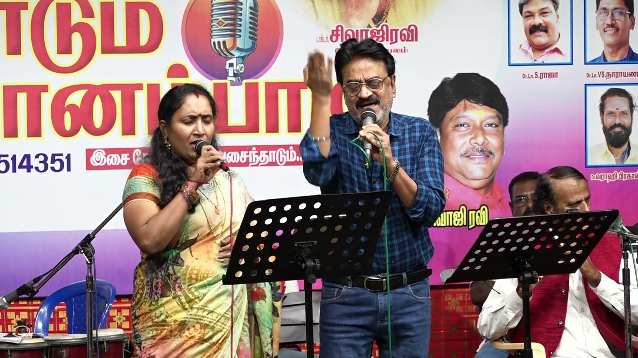00115 நடிகர் திலகம்  சிவாஜி நினைவு நாள் சிறப்பு இசை திருவிழா