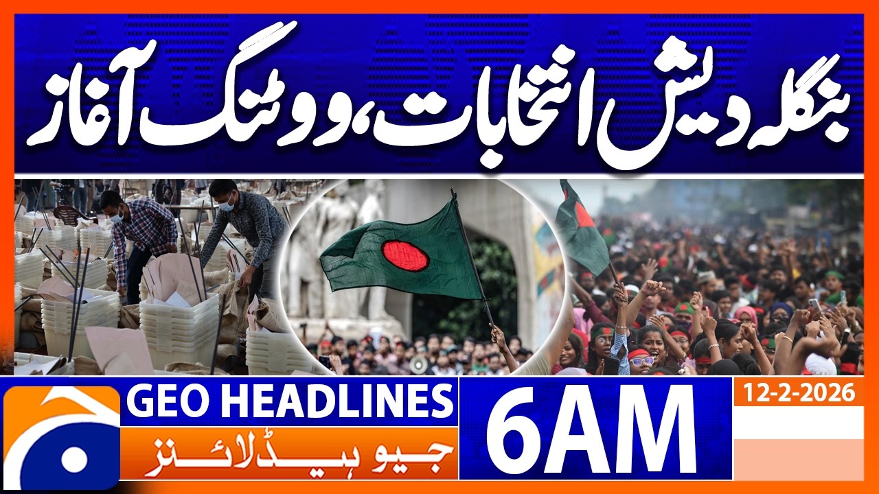| Headlines Geo News 6 AM (12 Feb 2026)