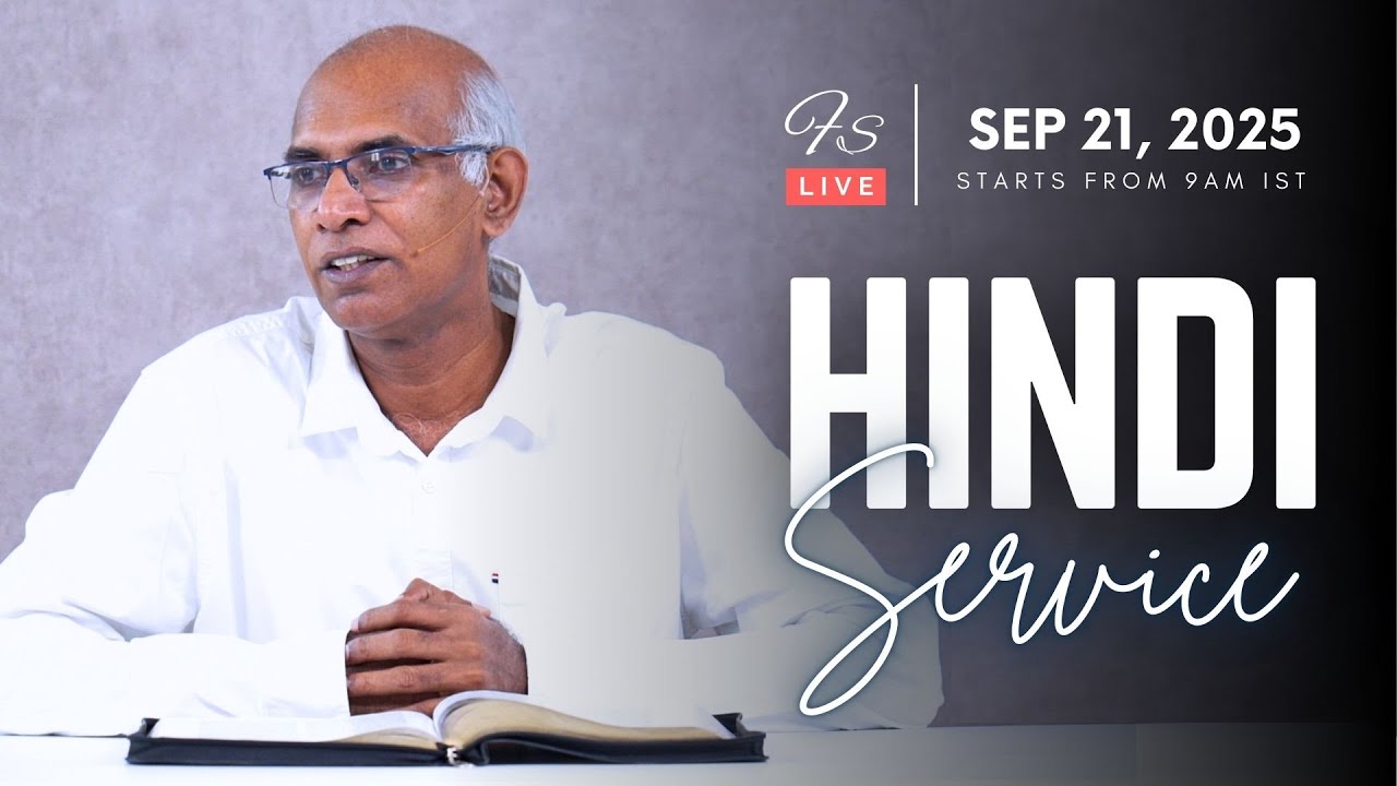 संकट में यहोवा को पुकारना | Turning to God in Crisis - Isaiah 37:1-7 | Finney Samuel | Ep. 111