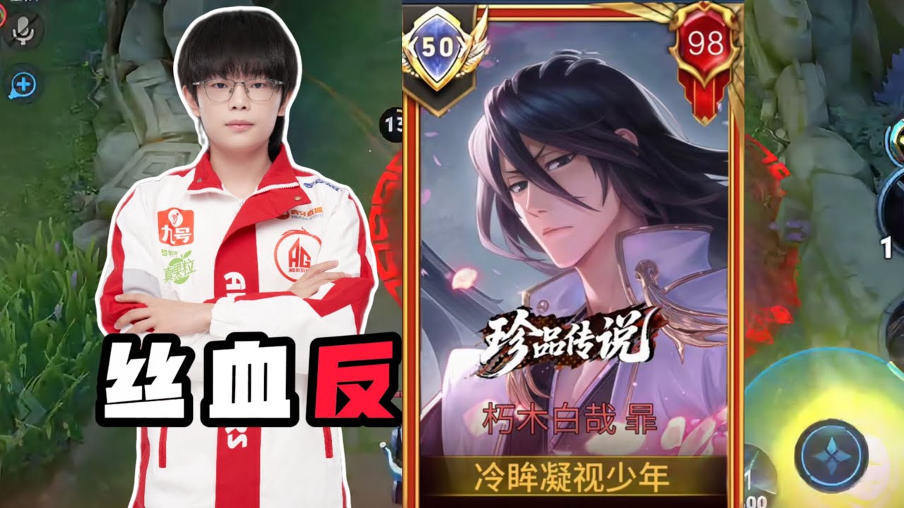 32 KILLS!! FEYD THIS IS YOUR BEST CHINESE BUILD!! 🤩 FEYD BUILD HONOR OF KINGS 🇨🇳