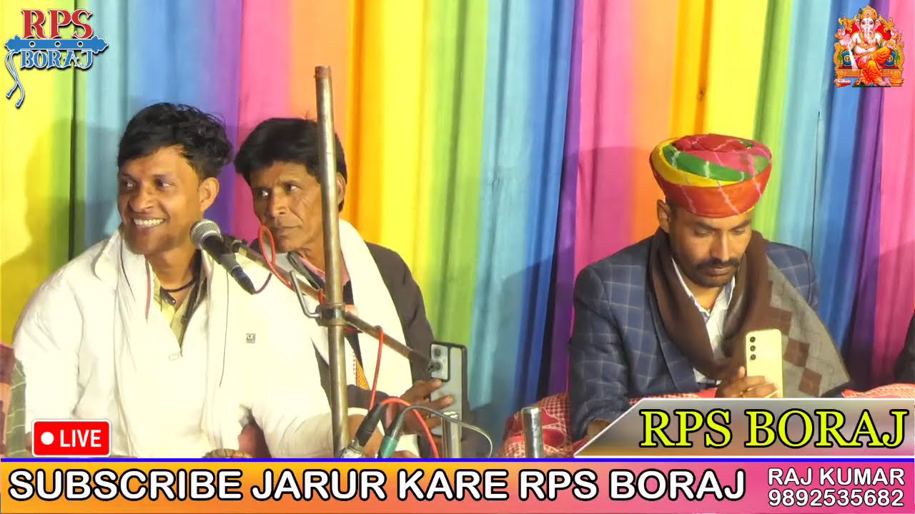 LIVE 🛑  एक शाम बालाजी महाराज के नाम बगरू से लाइव   सिंगर -  सुरेन्द्र मीणा & बिरदी चन्द गुर्जर