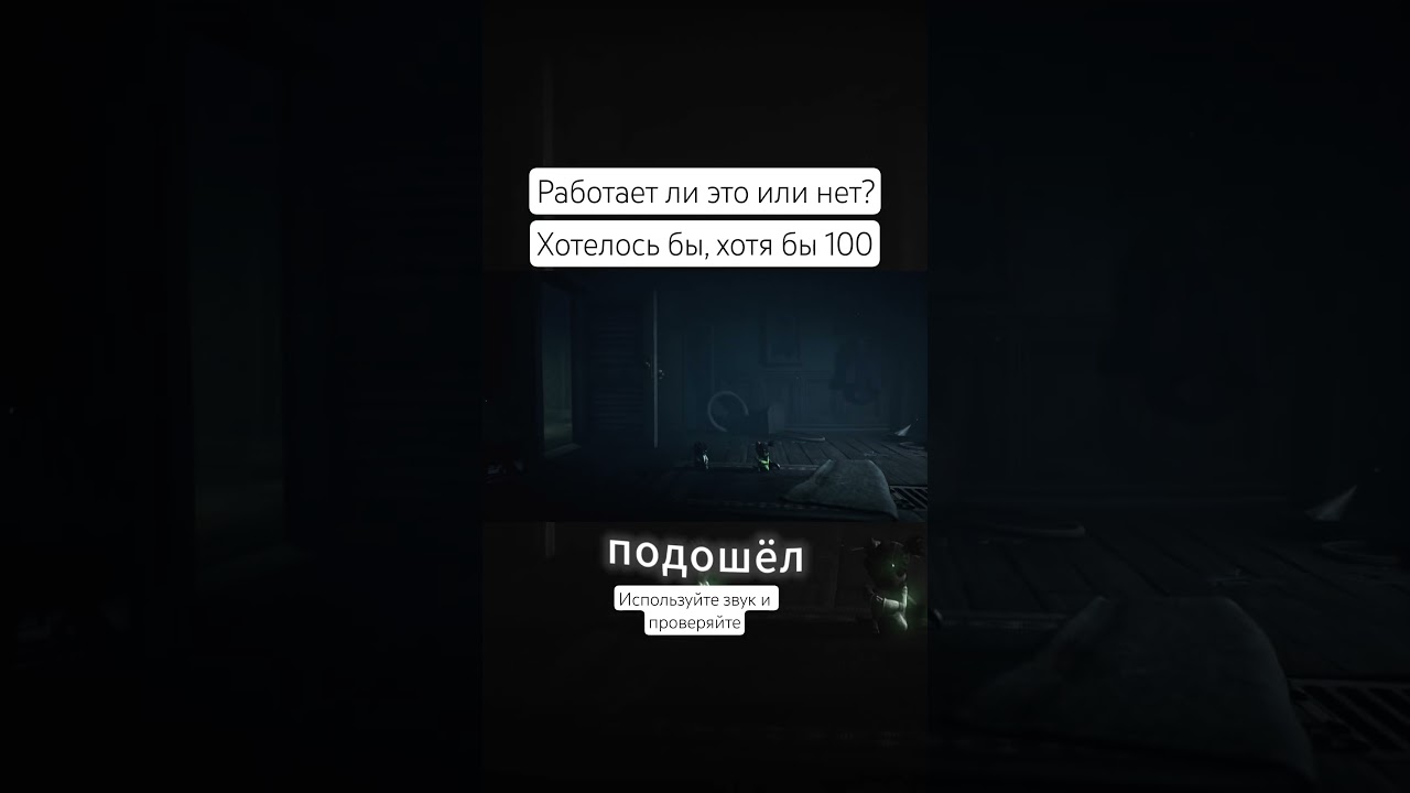 Используйте этот звук, чтобы помочь людям набрать подписчиков #mrlyutiy #лютейшийдмитрий #игры