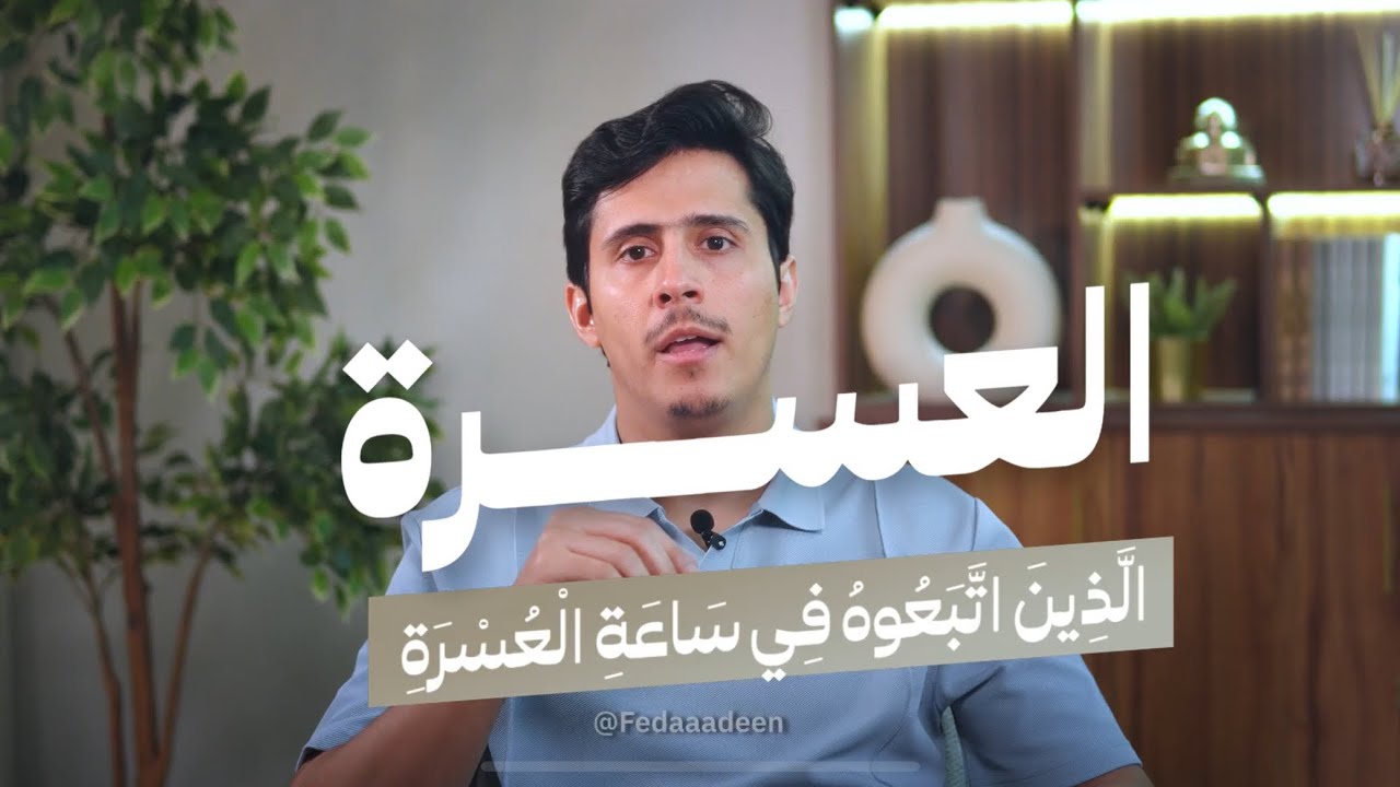 المواقف تُكتب الآن!