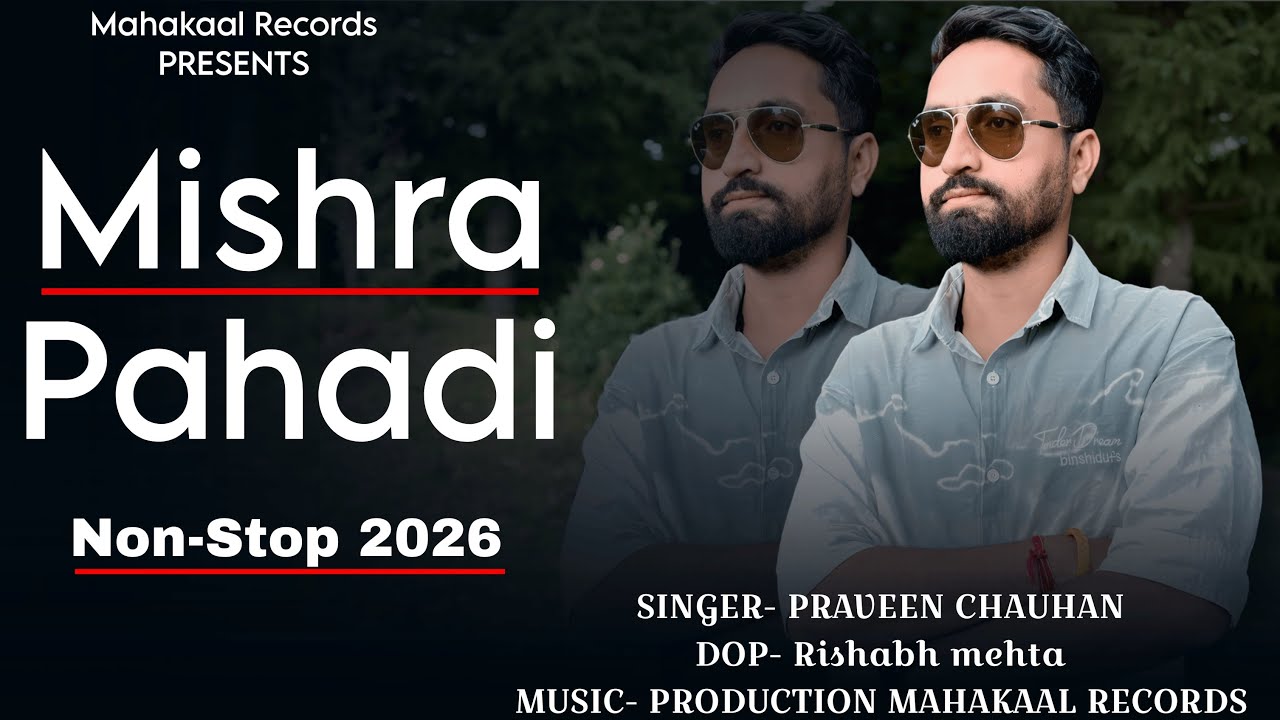 MISHR PAHADI||LATEST HIMACHALI NONSTOP SONGS 2026||PRAVEEN CHAUHAN||MAHAKAAL RECORDS