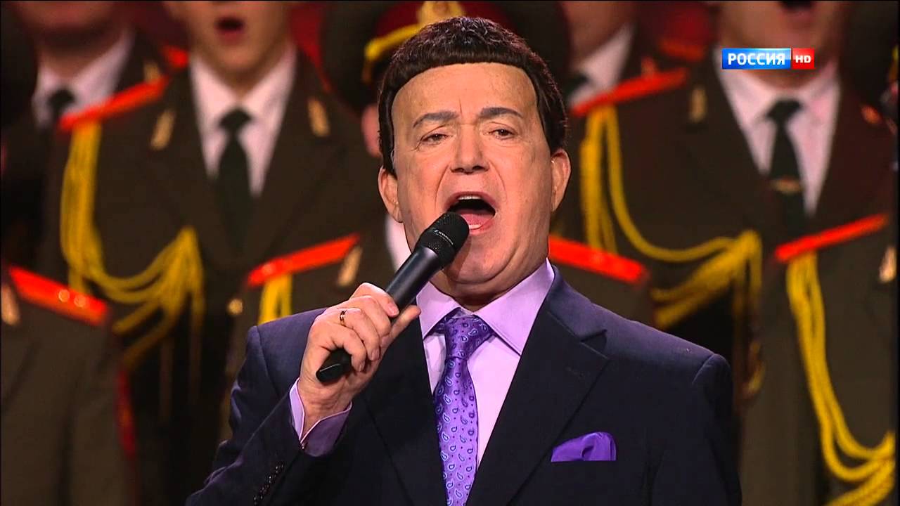 Иосиф Кобзон Как молоды мы были