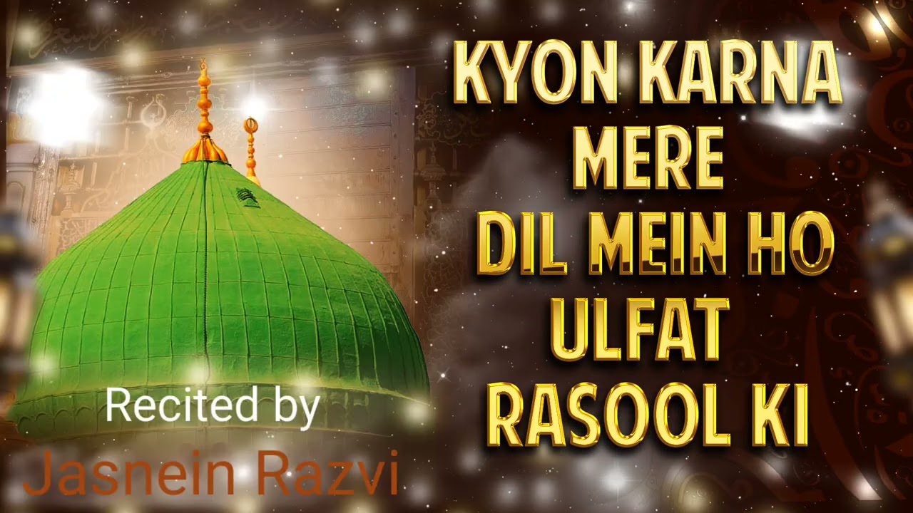 Kyon Karna Mere Dil Mein Ho Ulfat Rasool Ki |#naatsharif |✍️ Owais Raza qadri | Jasnein Razvi