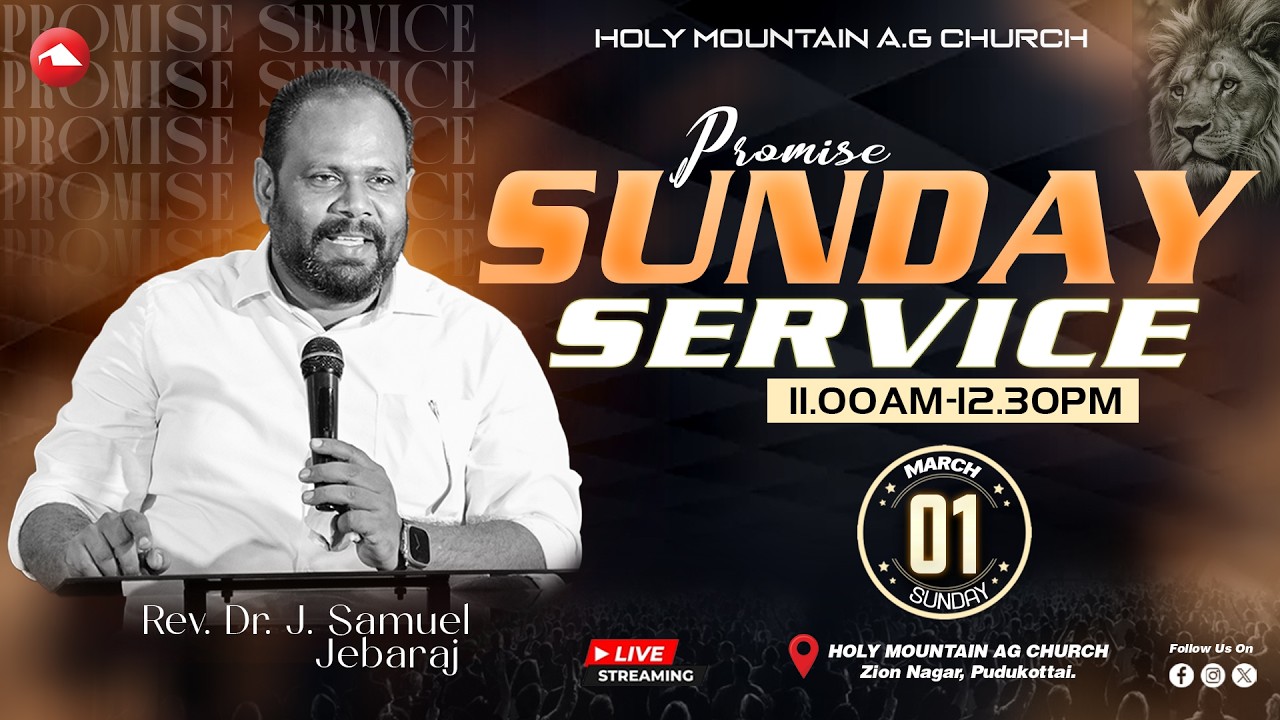 🔴 LIVE | PROMISE SUNDAY SERVICE | HMAG | REV. Dr.J.SAMUEL JEBARAJ | 01.03.2026
