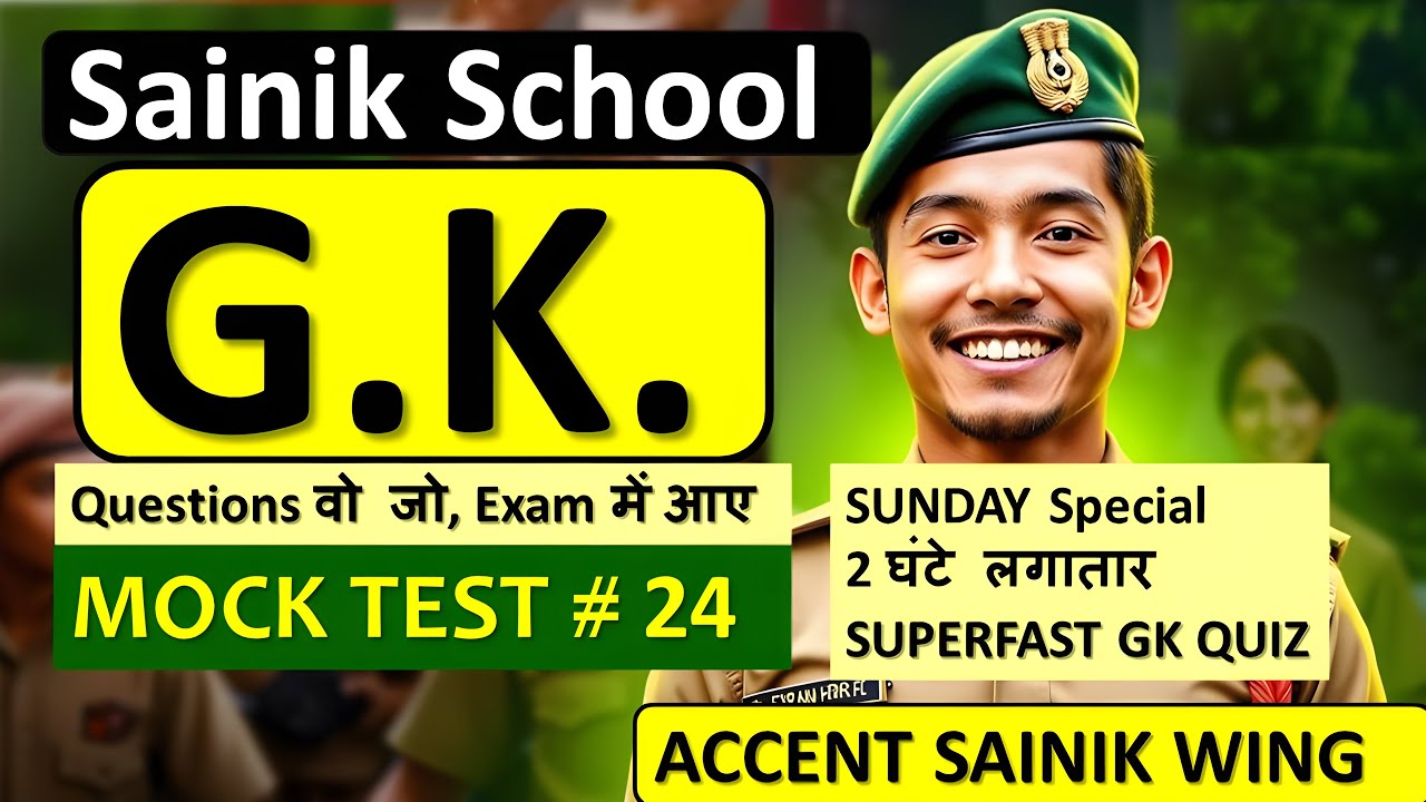 Sainik School GK Question | Sainik School GK GS | Class 6 & 9 | Best GK Sainik School entrance exam