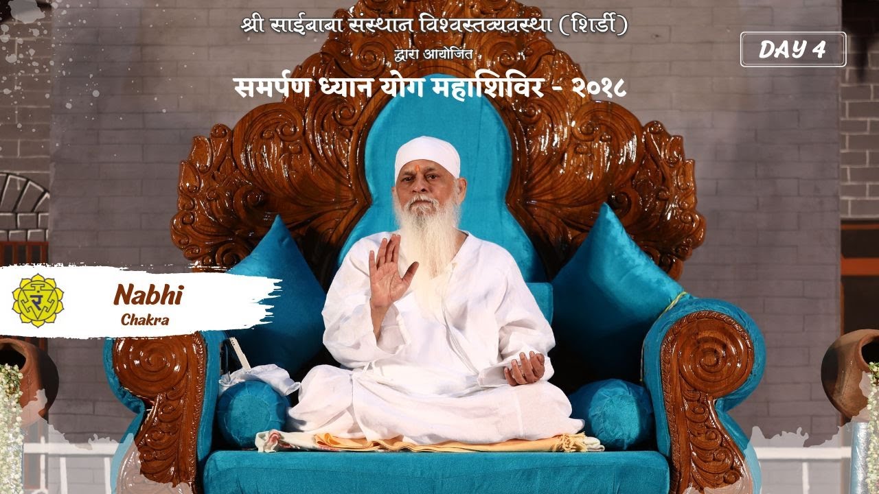 Shirdi Mahashivir - 2018 | Day 4