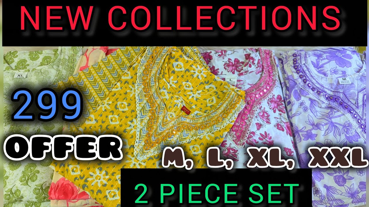 2 പീസ് സെറ്റ്ഓഫർ വില ₹299 🔥#newcollection #299offer #2pieceset #twopieceset #kurthiset #ladieswear 