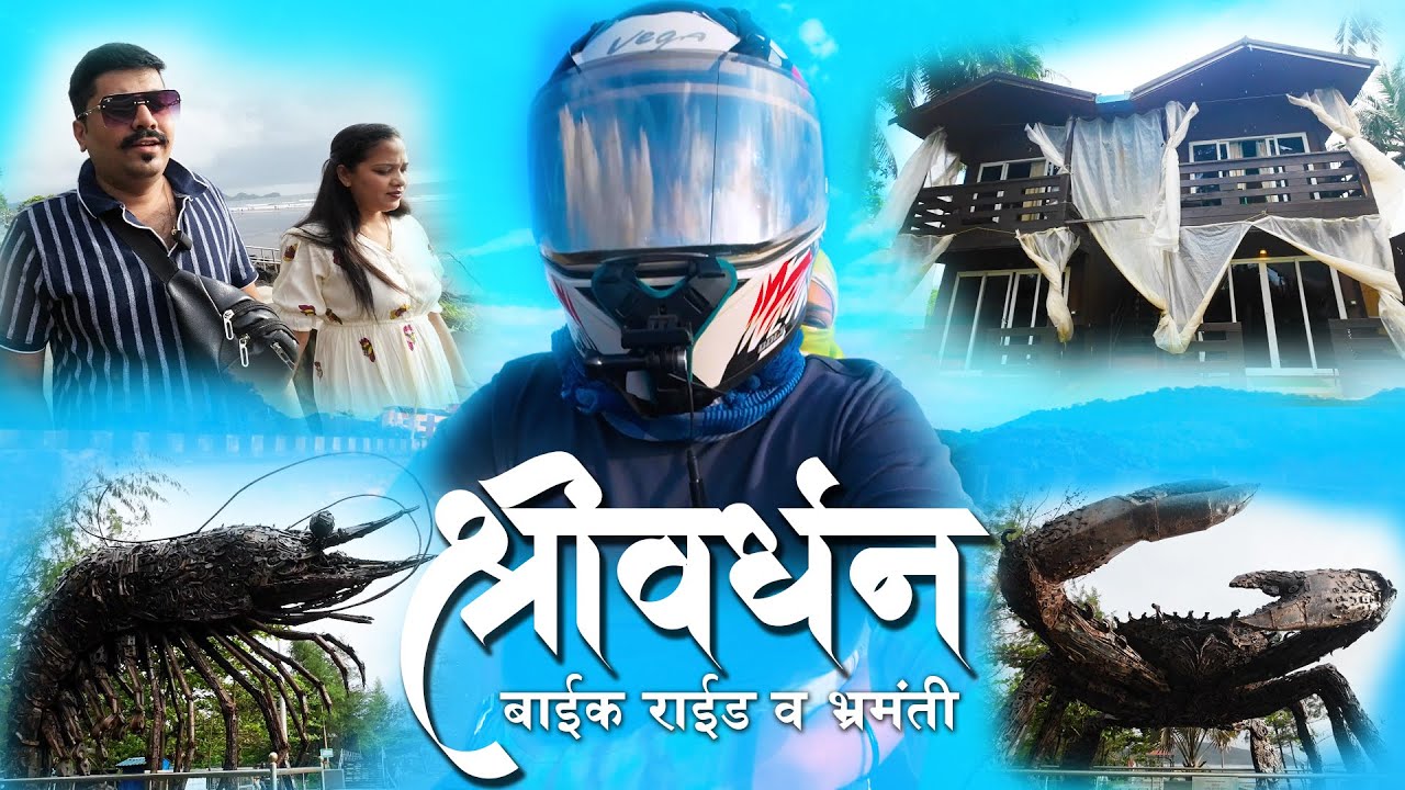 200KM Bike Ride! | मुंबई ते श्रीवर्धन | Access 125 Adventure | Cleanest Beach | Shrivardhan |