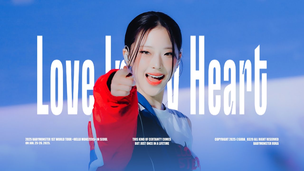250125-26 BABYMONSTER RUKA [HELLO MONSTERS] ‘ENCORE - Love In My Heart’ RUKA 직캠(4K) 교차