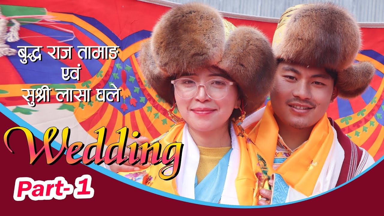 Buddha Raj Tamang Weds Lhasa Ghale ll Part-1