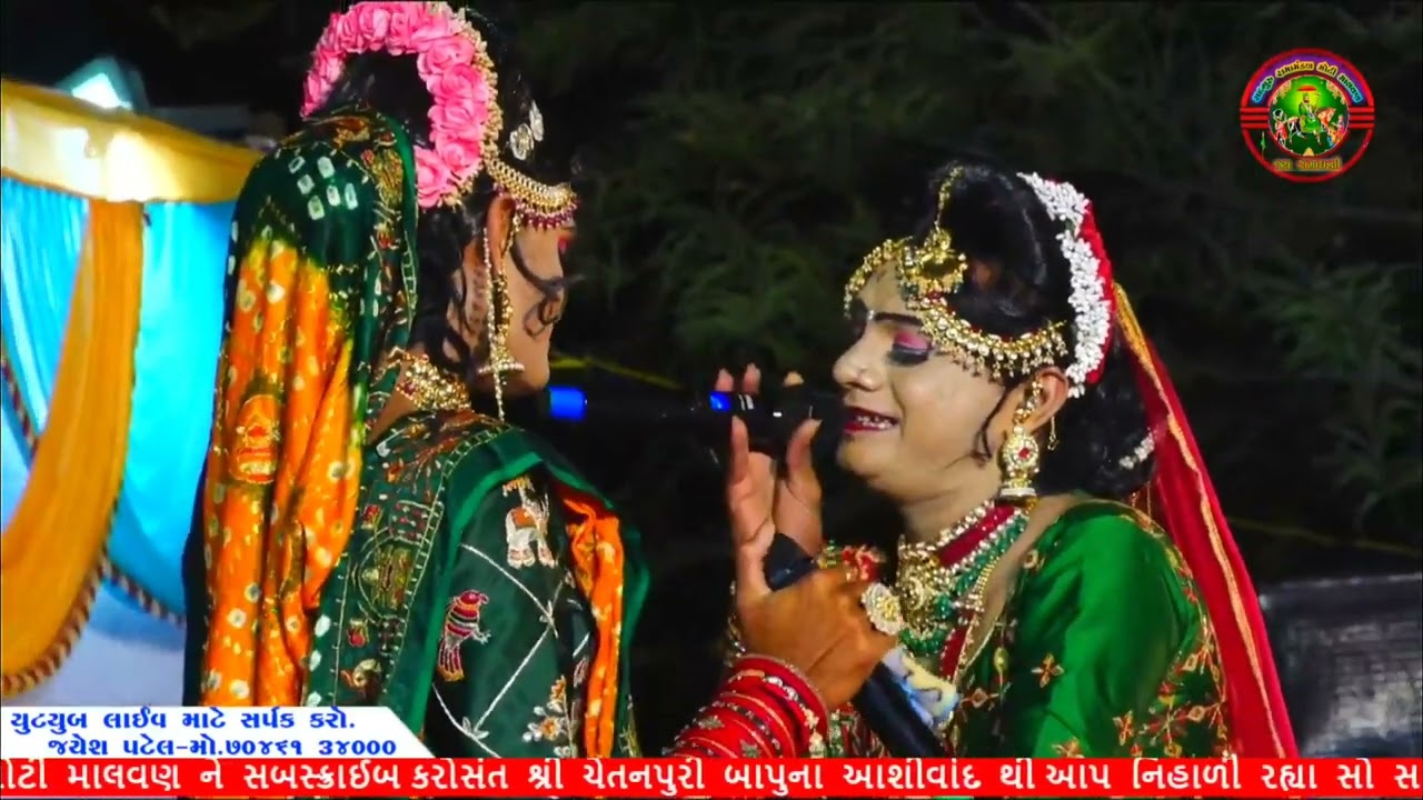 સગુણા__ અને__ મીનળદેવ__ નો__ વિલાપ__ સદગુરુ__ રામામંડળ__ મોટી__ માલવણ_!!    હળવદ!!