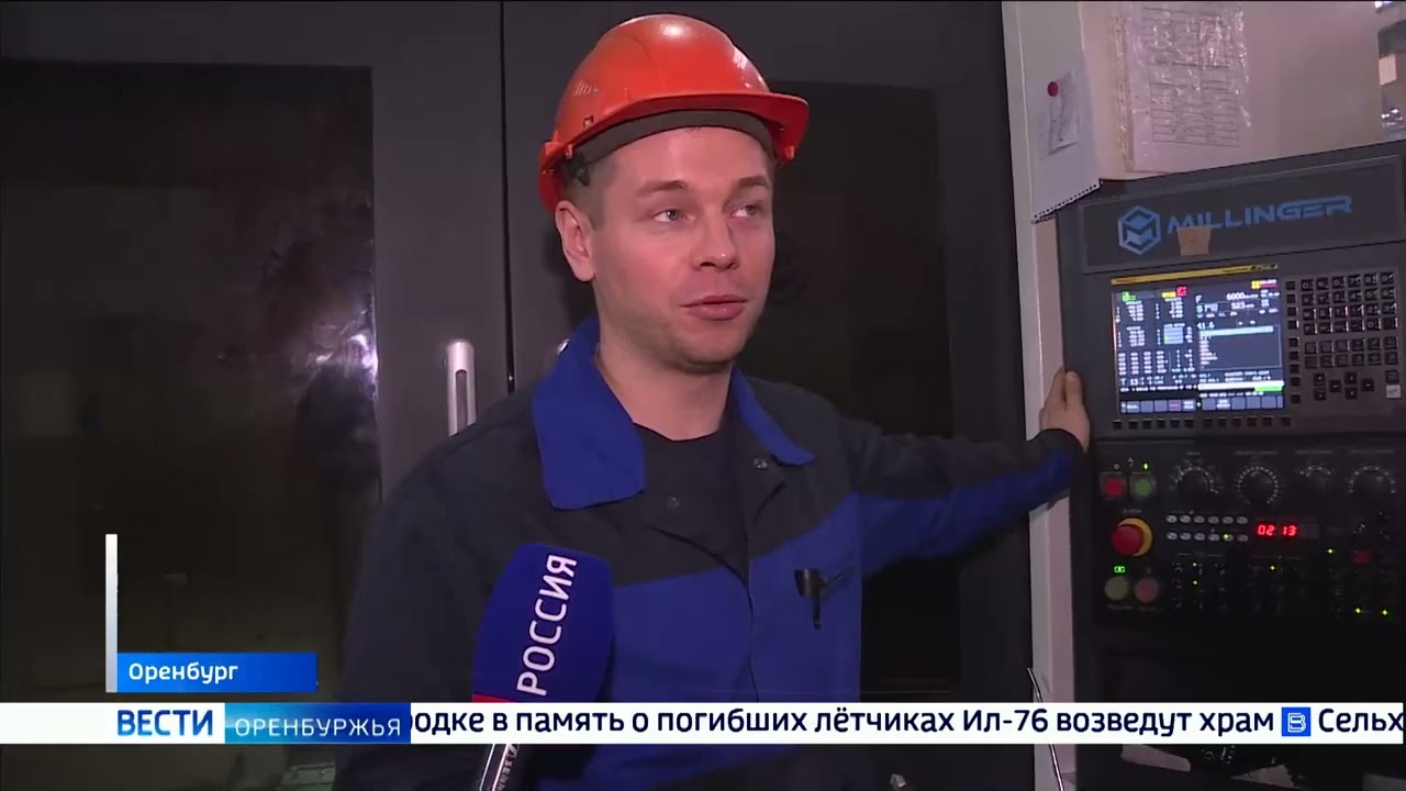 «Специальный репортаж» от 9 февраля 2024 года. «Гидропресс»