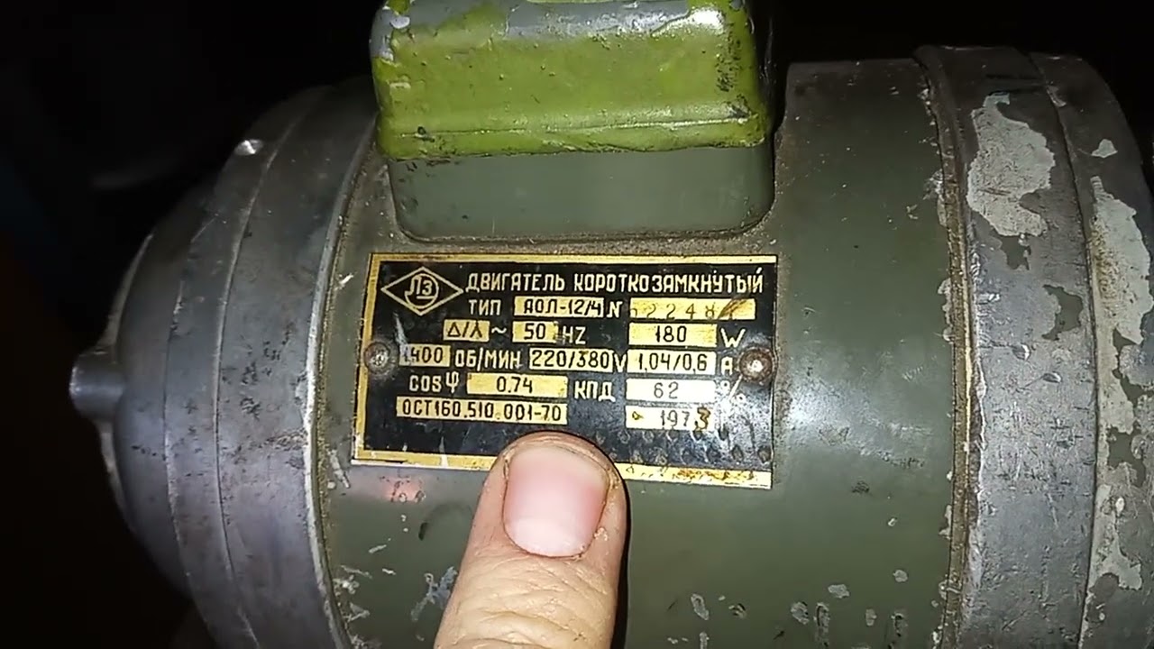 Какой двигатель нужен на точильный станок? 3000 или 1500 об/мин. И в каких случаях.