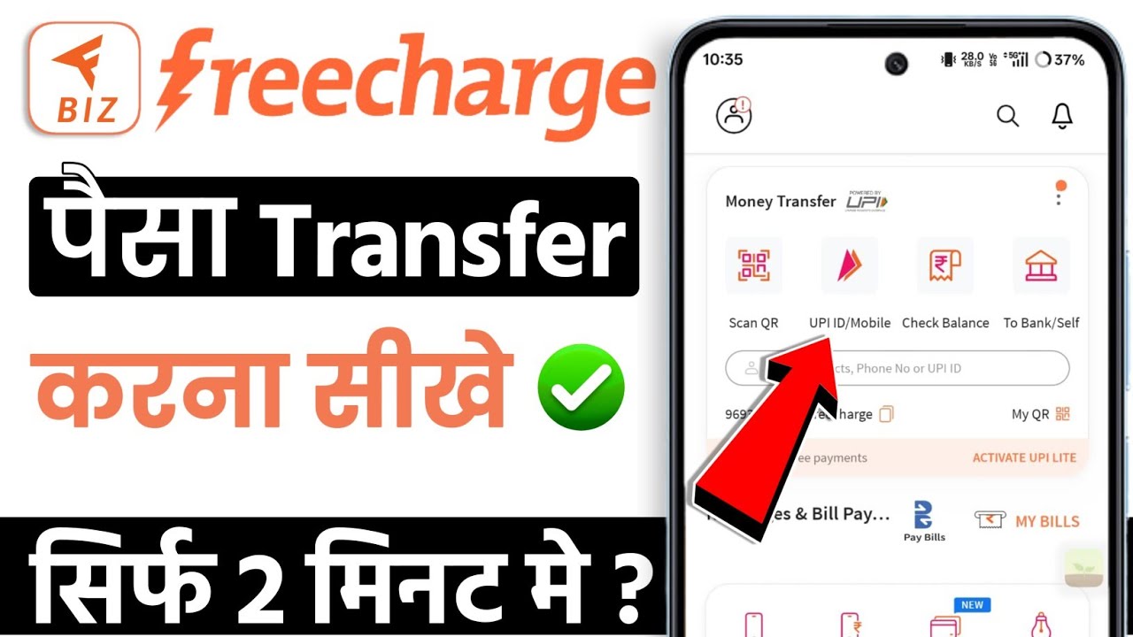 How to transfer money from Freecharge?