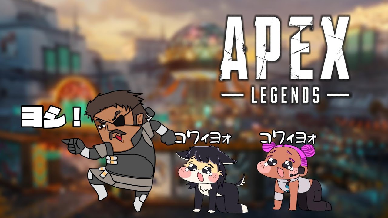 あい　 w/仏、ぼす　【APEX】　押し入れﾁｬﾝﾈﾙ