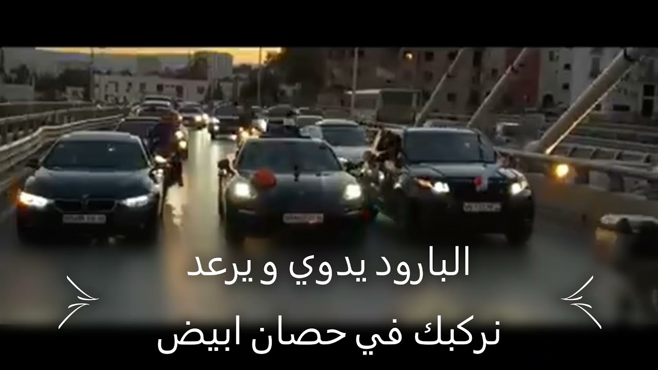 شاب زوبير ⁦❣️⁩البارود يدوي ويرعد🎶