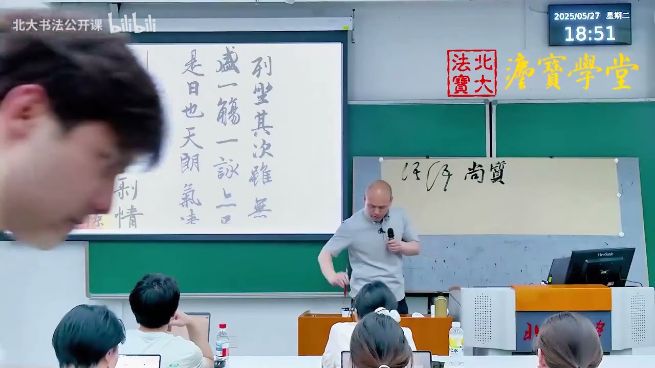 2025年春北大书法公开课 14 - 金农 | 扬州八怪之首金农：布衣一生的艺术传奇与创新