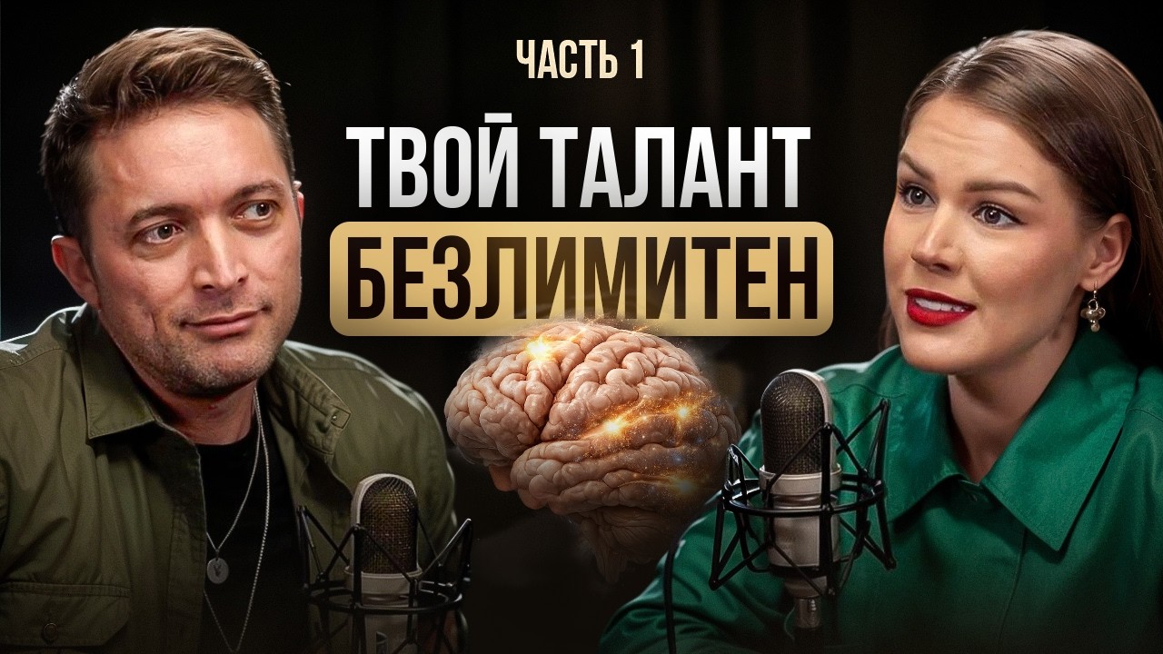 София Болховитина: всё, что с тобой случилось — НУЖНО тебе! / Как найти себя и раскрыть  потенциал?