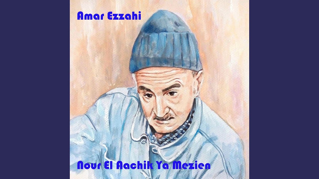 Nour El Aachik Ya Mezien