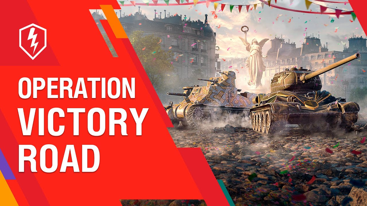 WoT Blitz. Battle Pass: Operation Victory Road