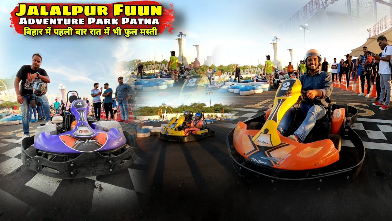 Jalalpur Fuun Adventure Park Patna ने तो धमाल मचा दिया, रात 11 बजे तक मस्ती | Matargashti