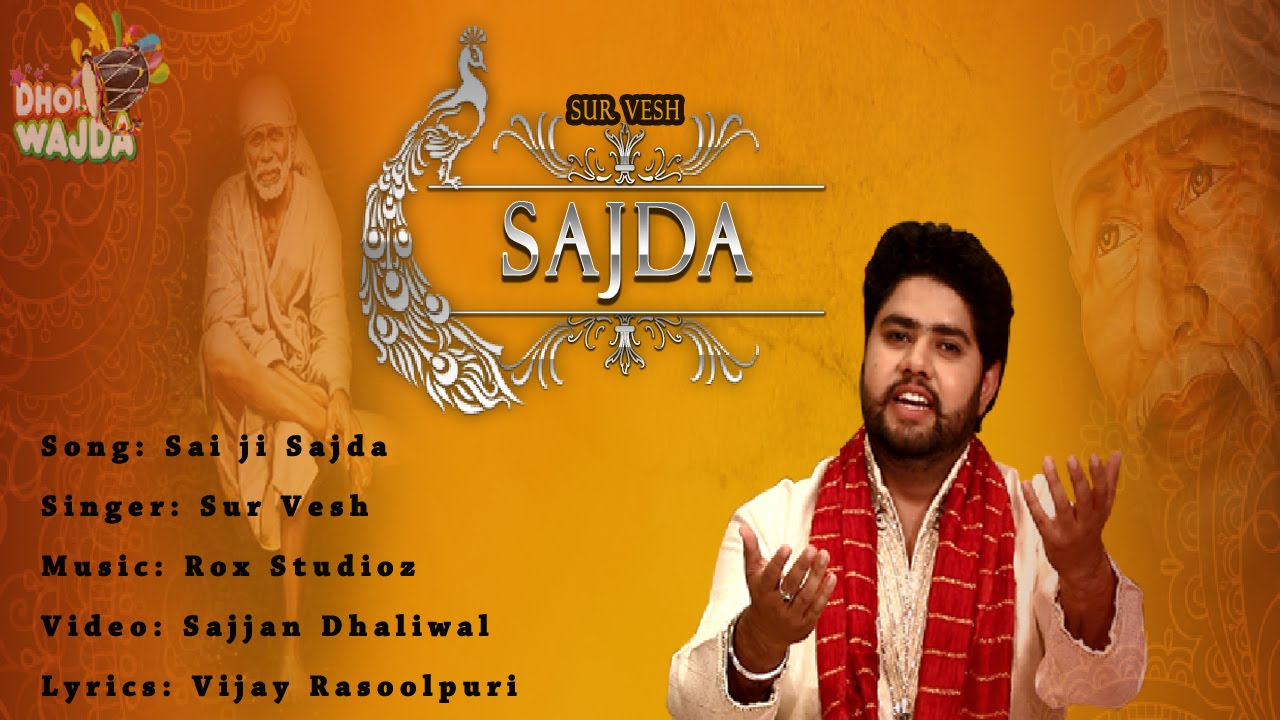 Sai Ji Sajda - 