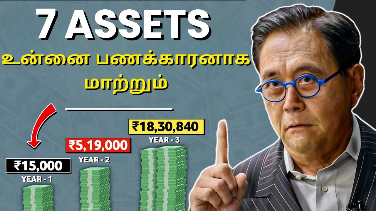 பணத்தை உனக்காக வேலை செய்ய வை ! 7 Assets That Will Make You Rich | Assets Better Than Cash in 2025