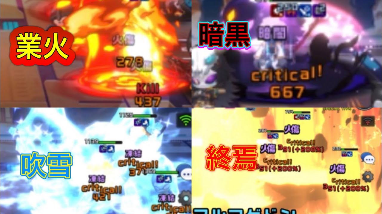 【XENO】久しぶりに高火力型陰影サイキ使ってみる