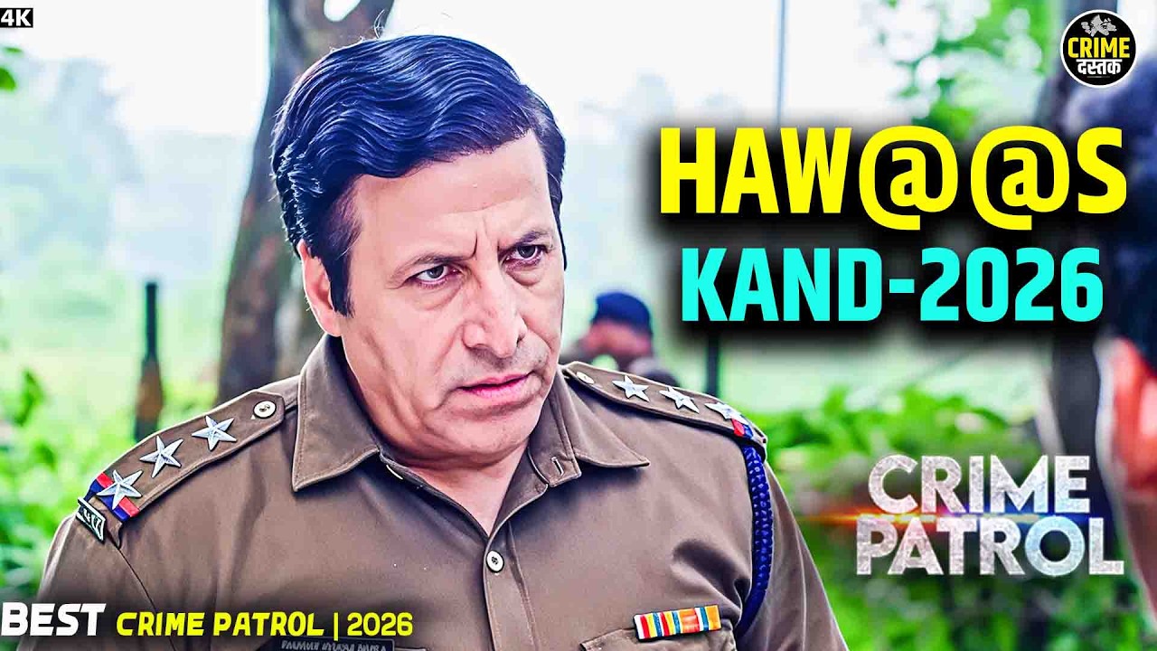 Gujarat Crime | प्यार के लिए भागे Swati और Mayur का क्या होगा अंजाम? | Crime Patrol | Full Episode