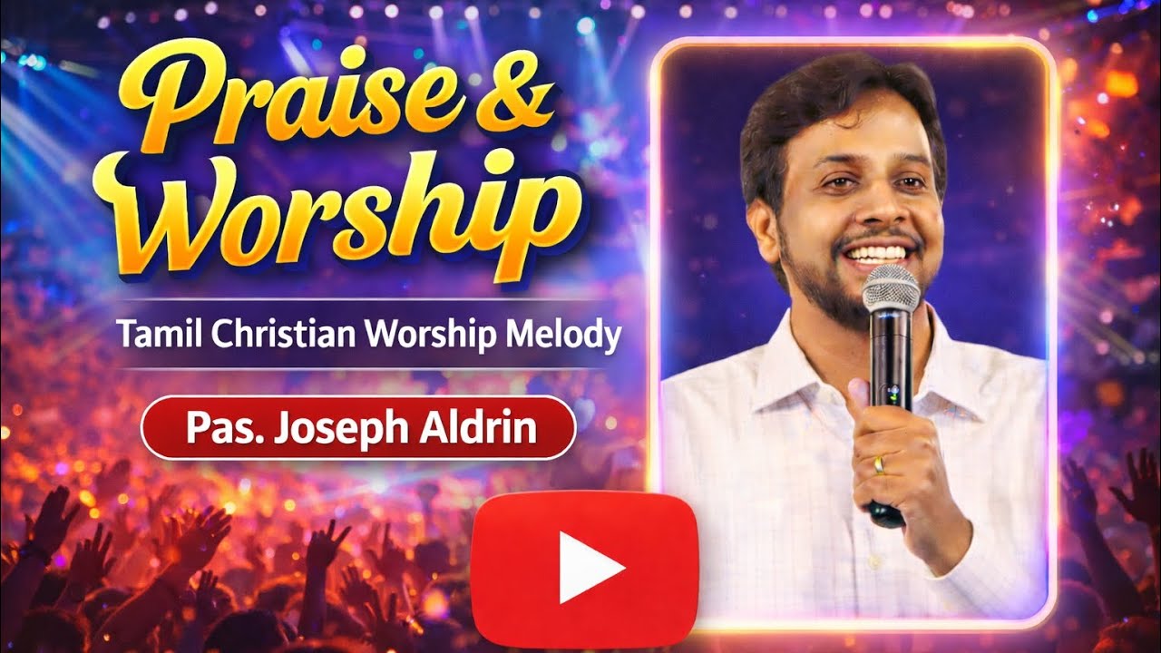 1 மணி நேர தொடர் ஆராதனை| Praise and Worship| Dr.Joseph Aldrin|#ebinesare